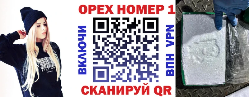 Купить закладки  Воронеж  Cocaine Эквадор 