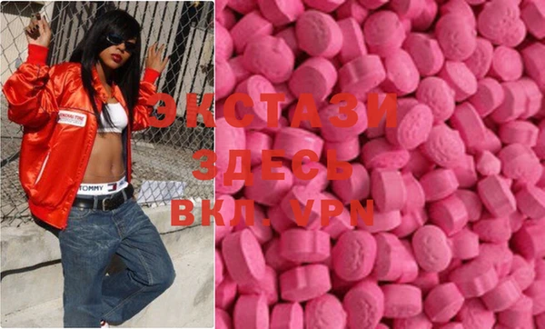 экстази Сафоново