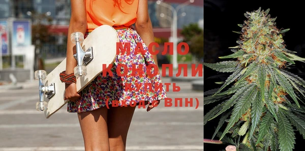 экстази Сафоново