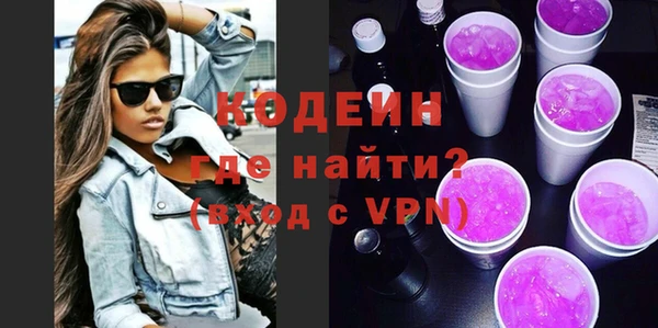 альфа пвп VHQ Сатка