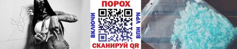 Купить где  Воронеж  Первитин Декстрометамфетамин 99.9% 