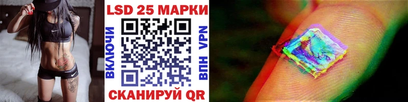 Купить где  Воронеж  Марки 25I-NBOMe 1,5мг 